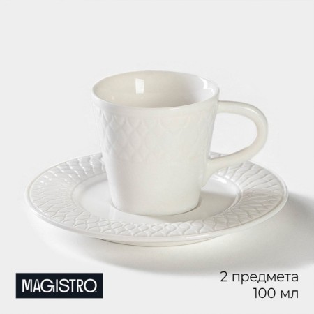 Coffee steam porcelain Magistro Argos, 2 items: a cup 100 ml, a saucer d = 15 cm, white color