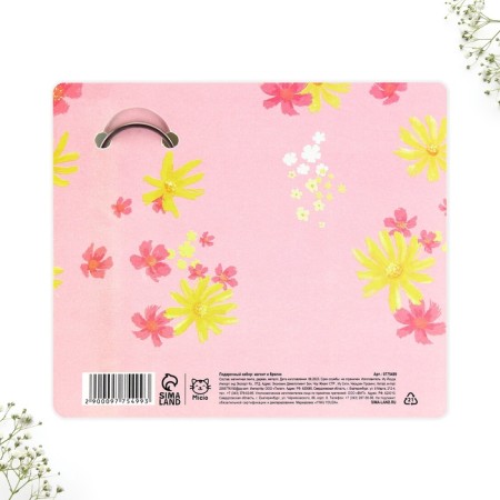 Gift set "March 8" Magnet + keychain, 14.5 x 12 cm-10