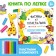 Set a sculpting book "19 figures", plasticine