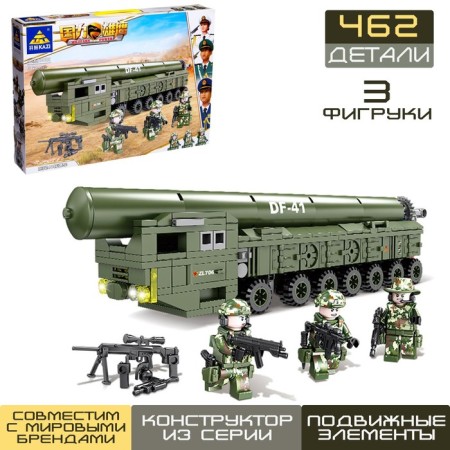 Designer Army "Topol-M", 362 parts