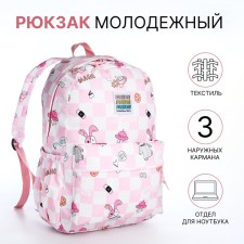 Рюкзак школьный из текстиля на молнии, 3 кармана, цвет розовый