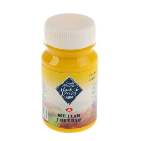GUASH artistic in the bank 100 ml, ZHK "Master class", yellow bright (1727213)
