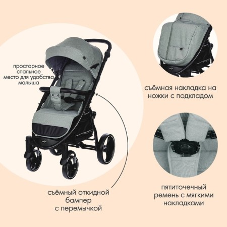 Stroller walking children's maxima (indigo), removable bumper, green color-2