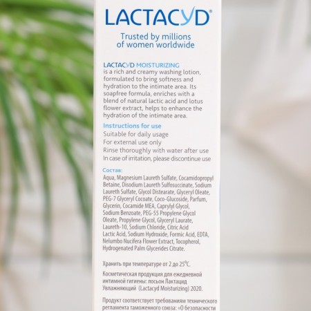 Lactacid lotion for intimate hygiene moisturizer, 200 ml-2