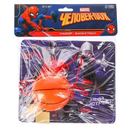 Basketball ring with the ball "The fastest", Spider -Man-4