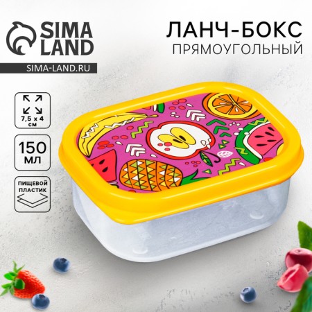 Nuclear Mix lunch box, 150 ml