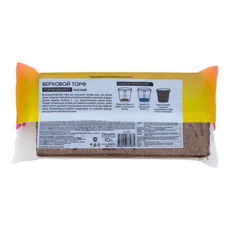 High peat peat peat, 10 liters. "Biomaster"-1