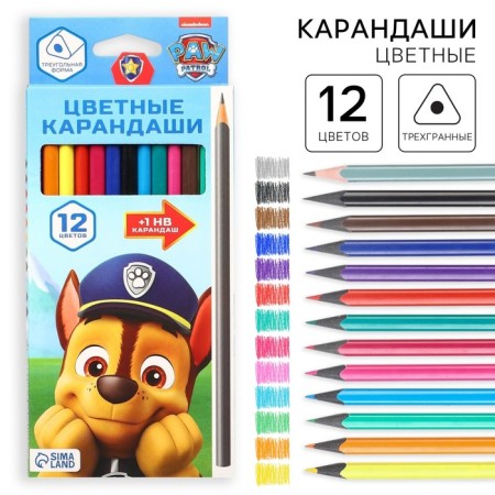 Colored pencils, 12 colors, trihedral, puppy patrol