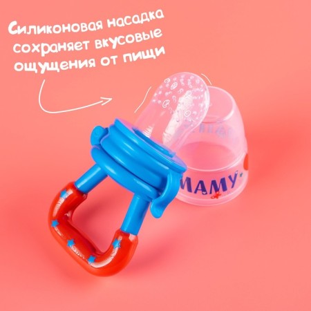 Nibbler “I love mom and dad”, with silicone mesh, turquoise/white color-6