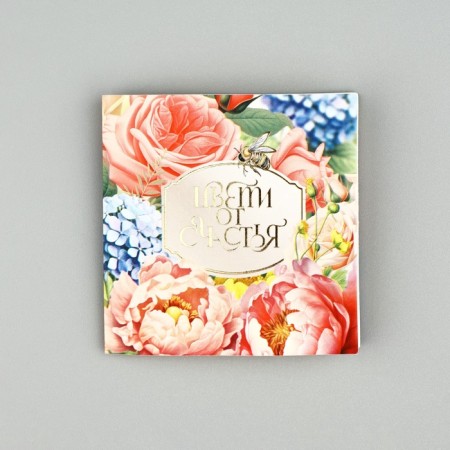 A postcard with an envelope "Bloom with happiness", embossing, 7 x 7 cm-2