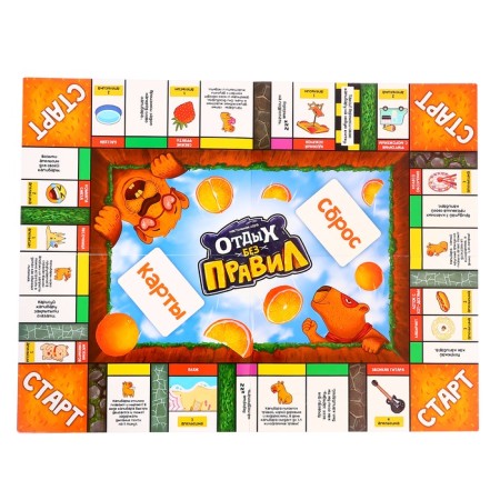 Board game "Rest without rules", 2-4 players, 7+-6