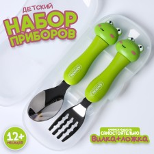 A set of children's cutlery in the “Frogsat” case, fork, spoon