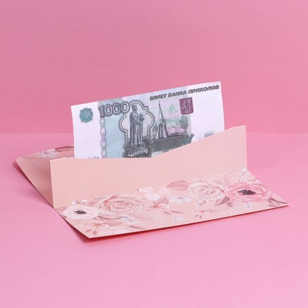 Gift envelope with the inner pocket "Pull the views", flowers, 20 × 9.5 cm-5
