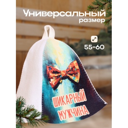 Bath cap "Gorgeous man"-2