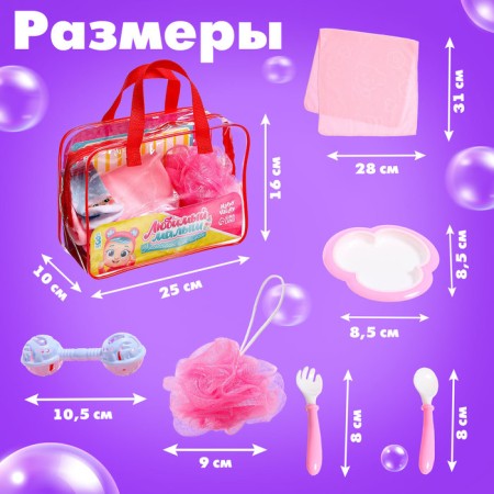Accessories for dolls "Favorite Baby", in a purse, Bear-1
