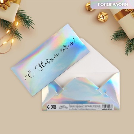 Money envelope "Happy New Year", holography, 16.5 x 8 cm, New Year-1