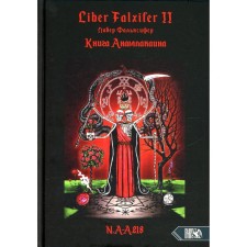 Liber Falxifer II. Book of anamalcain. N.A.-A. 218.