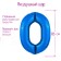 Foil ball 40 "Number 0", blue color, Slim