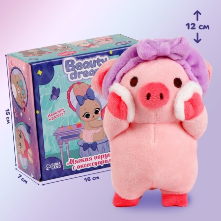 Gift set for a girl with a soft toy "Gryusha Leya", accessories-1