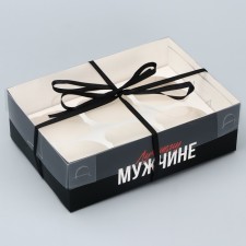 Capcake box, confectionery packaging, 6 cells “The best”, 23 x 16 x 7.5 cm