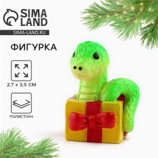 Фигурка 2025 «Новогодняя коллекция: Змейка», 5,5 х 3,6 см