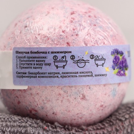 A bomb for a bath with a shimmer "Dobroparov", Lavender, 110 gr, lilac-2