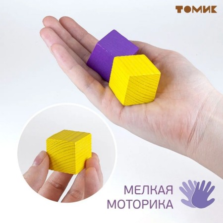 Конструктор «Краски дня: вечер», 30 деталей-2