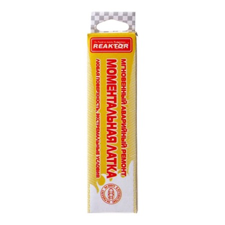 Instant Latka Reaktor Stop MiG, Basic: Film, colorless color, 50 cm2-1