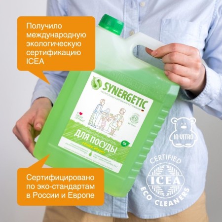 Synergetic "Yabloko" dishes, with an antibacterial effect, 5 liters-5