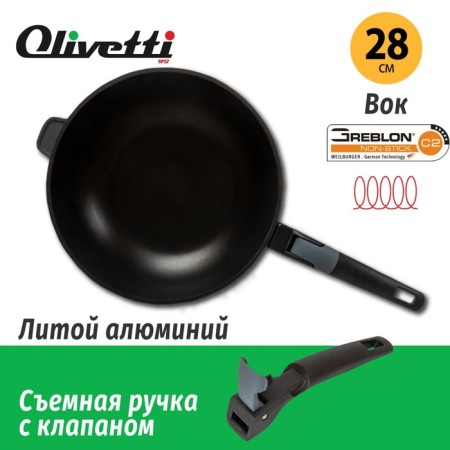 OLIVETTI WP528D, without cover, anti -stick coating, induction, D = 28 cm