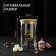 Glass Bank for bulk products with a bamboo lid "IVF. Sugar ", 1 l, 10 × 15 cm