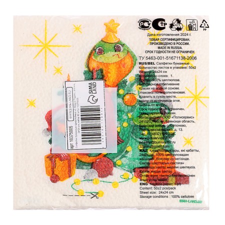 New Year's wipes “Happy New Year: Christmas tree”, single -layer, 24x24 cm, 50 pcs.-2