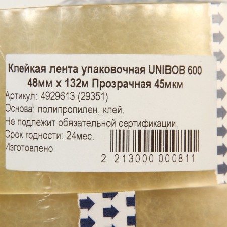 Adhesive tape packaging Unibob 600 48mm x 132m x 45mmkm transparent-1