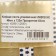 Adhesive tape packaging Unibob 600 48mm x 132m x 45mmkm transparent