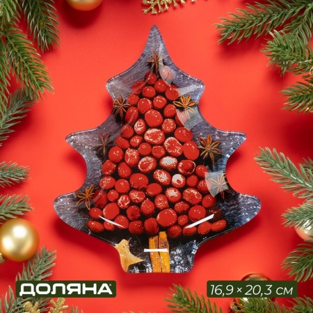 Glass Serving shares "Christmas tree. New Year ", 16.9 × 20.3 cm