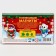 New Year's development magnets "New Year! Fun party"