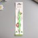 Quilling tool with acrylic pen, length 14 cm, 17x4 cm