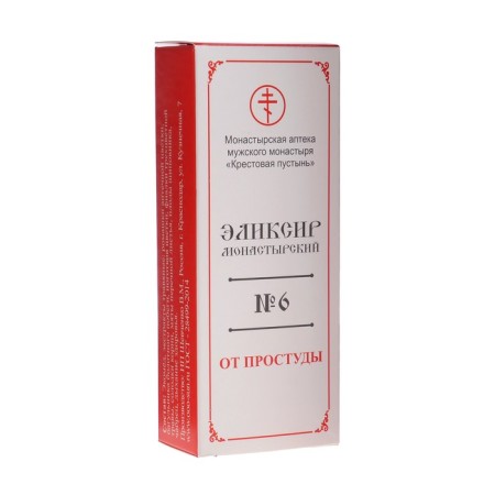 Monastic elixir "from a cold" 100 ml-3
