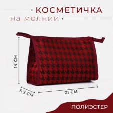Cosmetic bag with lightning, burgundy color
