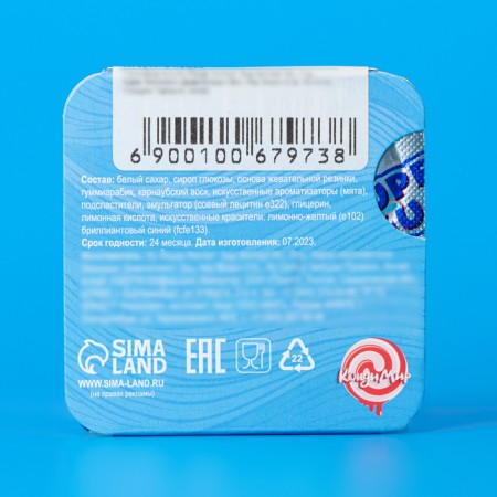 Chewing gum "Perform in full" with the taste of mint, 14 g-2