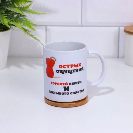 Sublimation mug "The coolest pepper", with application-2