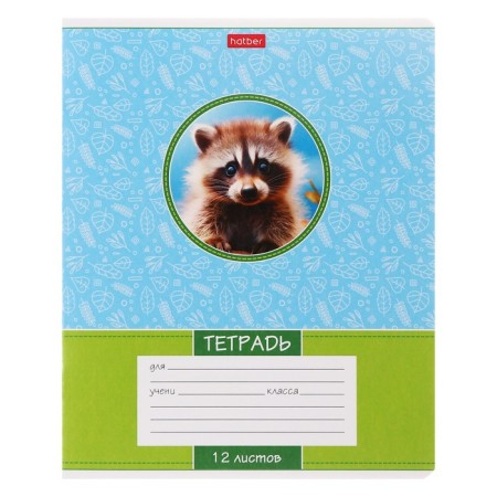 Notebook 12l Lin Forest Babies, Region Mel Boom, BL 65g/M2, Mix-6