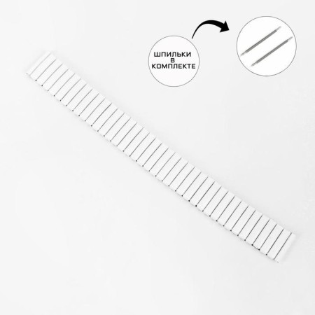 Solomon watch strap, 16 mm, metal, L-15 cm, studs in the kit