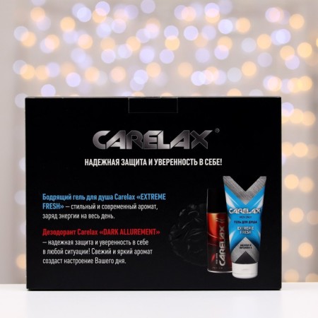 Carelax: shower gel, 150 ml+men's deodorant, 150 ml+washcloth-2