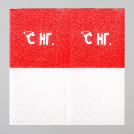 Napkins single -layer New Year's “with NG”, 24x24 cm, set 20 pcs., For the New Year-3