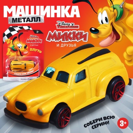 Metal Disney Metal "Pluto"