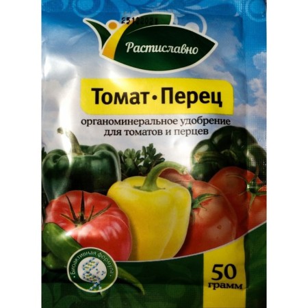 Fertilizer "Ivanovo" for tomatoes, peppers and eggplant, 50 g