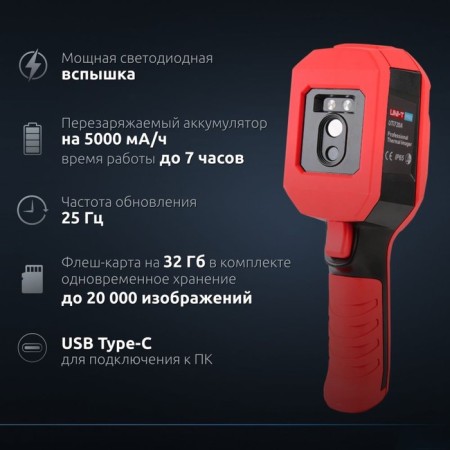 Thermal imager Uni -T Uti720a 134303, 256 x 192 px, -20 -550 ° C-5