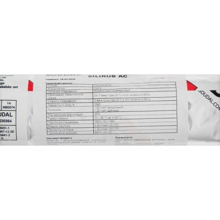 Soudal AC sealant, for glazing, silicone, 600 ml-1