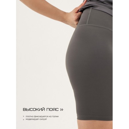 Women's bicycles Resport, p. 44, the color is gray, basic-4
